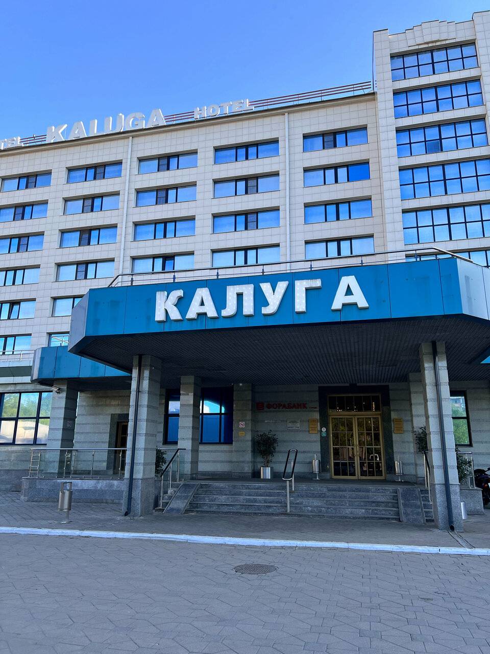 Фото Гостиницы Историческая гостиница Калуга Калуга 135