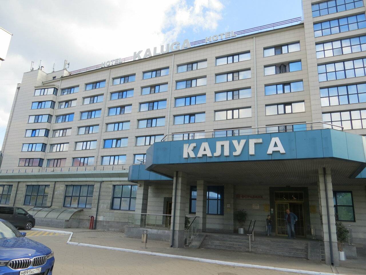 Фото Гостиницы Историческая гостиница Калуга Калуга 122