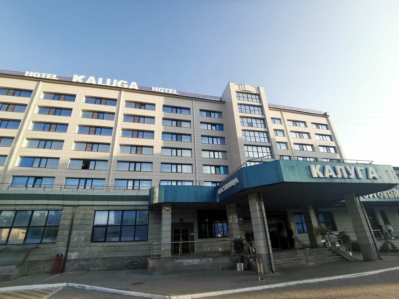 Фото Гостиницы Историческая гостиница Калуга Калуга 67