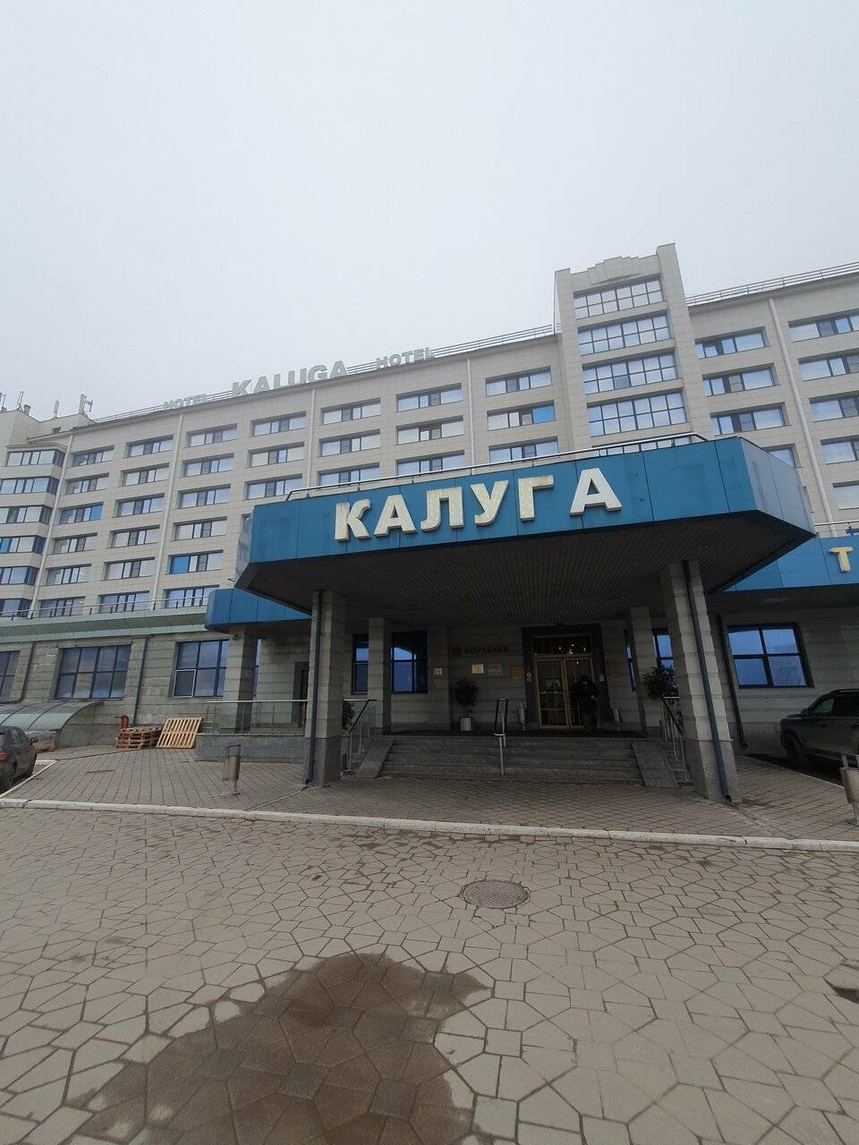 Фото Гостиницы Историческая гостиница Калуга Калуга 75